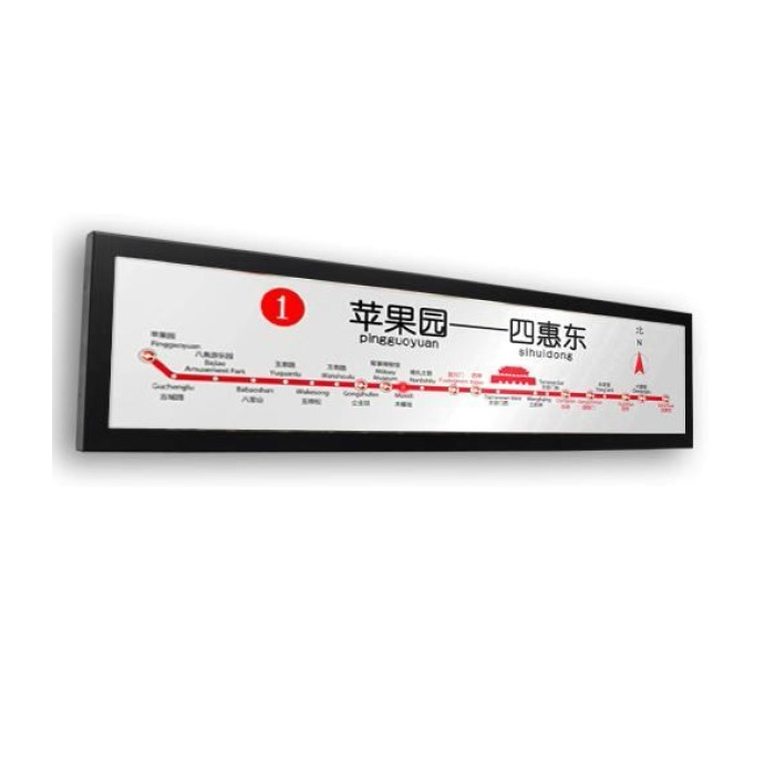 28 inch Stretched Bar LCD Display